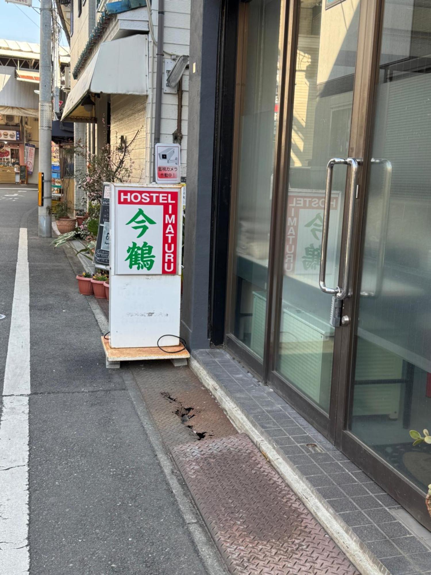 ホステル今鶴 四人部屋 302号室 Osaka Exterior foto